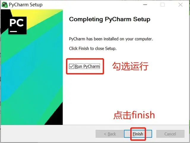 运行