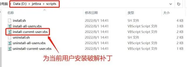 开始破解